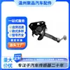 O sensor de altura da carroceria 89407-50070 é adequado para Lexus LS460/460
