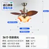 Luz de ventilador para sala de jantar, sala de estar, quarto estilo retrô americano, luz de ventilador de teto vintage francês, luz de ventilador silencioso de frequência variável com folhas de bananeira