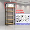 Prateleiras Miniso para Acessórios Premium, Vitrines Ilha de Dupla Face, Papelaria, Prateleiras para Armazenamento de Cereais, Brinquedos, Prateleiras de Painel Perfurado para Pets