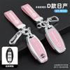 Adequado para Nissan Xuanyi caso chave Teana Qashqai Qijun Qida Jinke Tuda Loulan saco de carro high-end Shell fivela