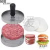 9Zrt Prensa para Carne Molida, Molde para Hamburguesas de Res, Prensa Manual para Hamburguesas de Res, Molde Redondo para Prensa de Carne de Hamburguesa, Metabo