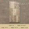 Azulejos largos de piedra caliza en tira, estilo vintage, negros y dorados, 50x200, hechos a mano, para paredes y suelos de casas, restaurantes, bares y espacios comerciales