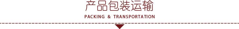 铜雕塑 包装运输标题