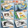 Nuevo libro de dibujo en blanco simple para niños de primaria, adecuado para colorear en preescolar, práctico, simple y portátil