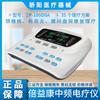 Instrumento de Fisioterapia de Frecuencia Media de Doble Canal Beiyikang Zp-100Diia Masaje Eléctrico Pulsado Instrumento de Terapia de Descompresión Lumbar y Cervical