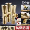 Válvula Angular para Banheiro na Cor Cobre, Válvula Universal para Água Quente e Fria, Válvula de Água de 4 Pontos, Válvula Desviadora Espessada