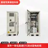 Gabinete de Comunicação Externo de Alta Velocidade Etc, Gabinete Integrado Externo, Gabinete de Armazenamento de Energia de Bateria com Fonte de Alimentação Ar-Condicionado de 1500W