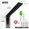 Soporte soporte trípode estante de almacenamiento estante de soporte triangular colgante mueble de TV escritorio de pared ángulo fijo de soporte ángulo fijo hierro