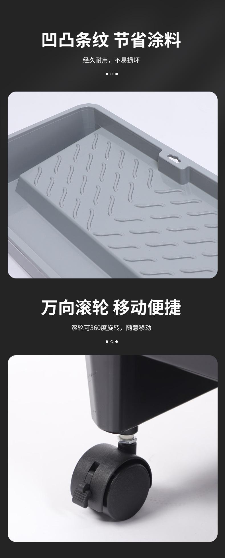 塑料油漆托盘_08.jpg