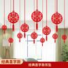 Decoración Colgante de Personaje Feliz Tridimensional Colgante para Sala de Estar Traje Decoración para Habitación de Boda Linterna de Boda para Casa Nueva