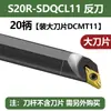Suporte de Ferramenta para Corte de Furo Interno CNC Ponta em Forma de Diamante de 95 Graus Ferramenta de Mandrilhar e Tornear 93 Graus Sdzcr/Sducr/Sdxcr/Dcmt11