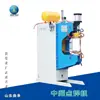 Fabricante de Máquina de Solda a Ponto de Porca Pneumática Tem em Estoque Máquina de Solda Automática de Porca com Corrente de Entrada Trifásica Que É Estável e Não Danifica Roscas