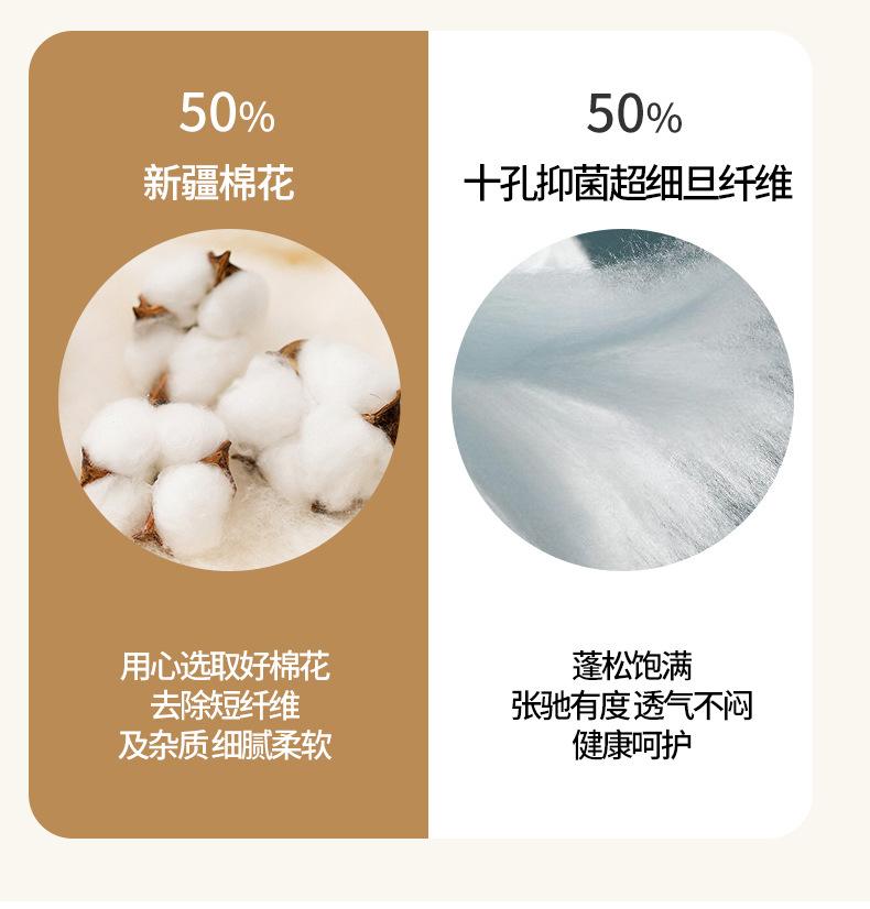 找家纺所有-790-奶油白+裸肤色_12.jpg