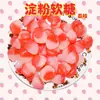 Gomitas Sabor Lichi para Piel Grasa, Gomitas de Colores Sabor Arcoíris, Gomitas de Almidón Multisabor, Buffet de Puesto Callejero
