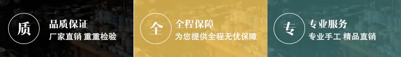 服务承诺.jpg