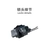 Cerradura de Puerta Eléctrica con Succión Integrada Compatible de Fábrica Original Tesla Modificación de Cerradura de Puerta Eléctrica de Seguridad Anti-pellizcos Cerradura Inteligente de Succión
