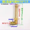 Tapa de Respiro para Reductor de Engranaje sin Fin para RV Tipo L Ángulo Recto Respiro Extendido Tapa de Ventilación Codo de Escape M10M16