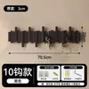 Perchero de pared estilo teclas de piano de madera maciza sin taladro, gancho de pared para dormitorio, entrada o detrás de la puerta principal