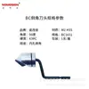 Raspador para desbarbar de acero inoxidable BS1018 recortador de bordes NB1000 mango para recortador de bordes BS1010 hoja de raspador BK3010