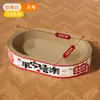 Rascador para gatos, nido supergrande, resistente al desgaste y a los arañazos, papel corrugado integrado, juguete para gatos, placa con garras, suministros para gatos