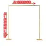 Adereços de Casamento Dourados Ferro Casamento Novos Enfeites Prateleira Decorativa Layout Rack de Fundo Haste Telescópica Pole Dance Metabo