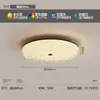 Luz Principal Minimalista Italiana para Sala de Estar 2026 Nueva Luz de Protección Ocular Lujo de Alta Gama Luz de Techo Pasillo Dulce Paquete Completo para Toda la Casa