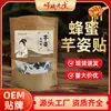 Adesivo para Barriga com Mel, Adesivo de Cuidados com a Saúde Qianzi, Adesivo de Acuponto com Mel e Fórmula Herbal, Adesivo Preguiçoso, Adesivo Leve, Fabricante Original