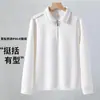 Sudadera Juvenil Nueva Estilo 2025 para Hombre, Camiseta de Manga Larga con Cuello Alto Moderna y Elegante para Primavera y Otoño