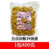 Semente de isca vento oeste minhoca vermelha almíscar sintético Quxiang ninho de fundo isca para pesca em água doce 400g 80 pacotes/caixa