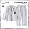 Pijama para niños, pijama de forro polar para niños, colección primavera/otoño/invierno, estilo nuevo, forro polar fino, corte holgado, diseño de dibujos animados, adecuado para usar en casa en invierno