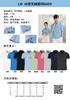 Ropa de Trabajo Personalizada Sin Costuras Tecnología Antibacteriana Camisa Polo con Cuello de Solapa Manga Corta Ropa de Trabajo de Seda Helada Camisa Polo Secado Rápido