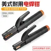 Pinzas de Soldadura Americanas 500A Pinzas de Soldadura, Mango de Soldadura No Caliente, Pinza de Soldadura Forjada de Cobre Puro Engrosada Anticaída 800A