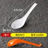 Louça Escandinava de Melamina Colher de Cabo Longo para Restaurantes, Colher de Plástico Imitando Porcelana para Sopa, Loja de Macarrão Panela Quente Picante com Colher Gancho para Uso Comercial