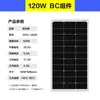 Painel de Geração de Energia Solar Monocristalino 12V 10W 20W Doméstico 100W Placa de Carregamento de Bateria Fotovoltaica Painel Solar 100W