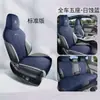 Cojín para asiento de coche BYD Song Plus DMI funda de asiento de gamuza funda de asiento BYD Song Plus DMI