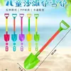 Pá de Brinquedo Grande Espessa para Praia para Crianças e Bebês, Pá de Escavação de Areia de Plástico, Conjunto de Ferramentas de Pá de Neve de Aço Inoxidável