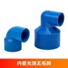 Conector de Cotovelo de 90 Graus em PVC Transfronteiriço, Conector de Ângulo Reto para Abastecimento de Água, Cotovelo de Tubo Resistente à Alta Pressão para Abastecimento de Água e Tubos Ácido-Alcalinos