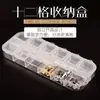 Caja de joyería para arte de uñas, caja rectangular de 12 compartimentos para pedrería de arte de uñas, caja de almacenamiento con tapa abatible, juego de herramientas para DIY, para ventas transfronterizas