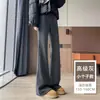 Pantalones Acampanados 2026 Estilo Nuevo Ajustados Ceñidos Cintura Alta Temperamento Estilo Perezoso Estilo Otoño/Invierno Longitud Extendida Cálidos Versátiles Pantalones Casuales Pantalones de Mujer