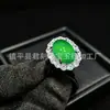 Anel aberto banhado a prata com calcedônia verde, design moderno estilo chinês, ágata verde estilo chinês novo, anel aberto de jade elegante para mulheres