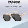 Óculos de Sol Quadrados de Armação Grande Estilo Novo Transfronteiriços para Homens, Óculos de Sol Metálicos Punk Europeus e Americanos de Moda Personalizados, Óculos de Sol para Dirigir