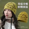 2026 Gorro Fino Jacquard Americano para Mujer Otoño Invierno Cálido Gorro de Punto para Hombre Gorro de Lana para Exteriores Gorro con Letra Inglesa