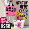 Bolsa grande tejida con logo impreso personalizado, bolsa de compras ecológica laminada, popular en ferias comerciales, para publicidad y promoción, bolsa tote impermeable