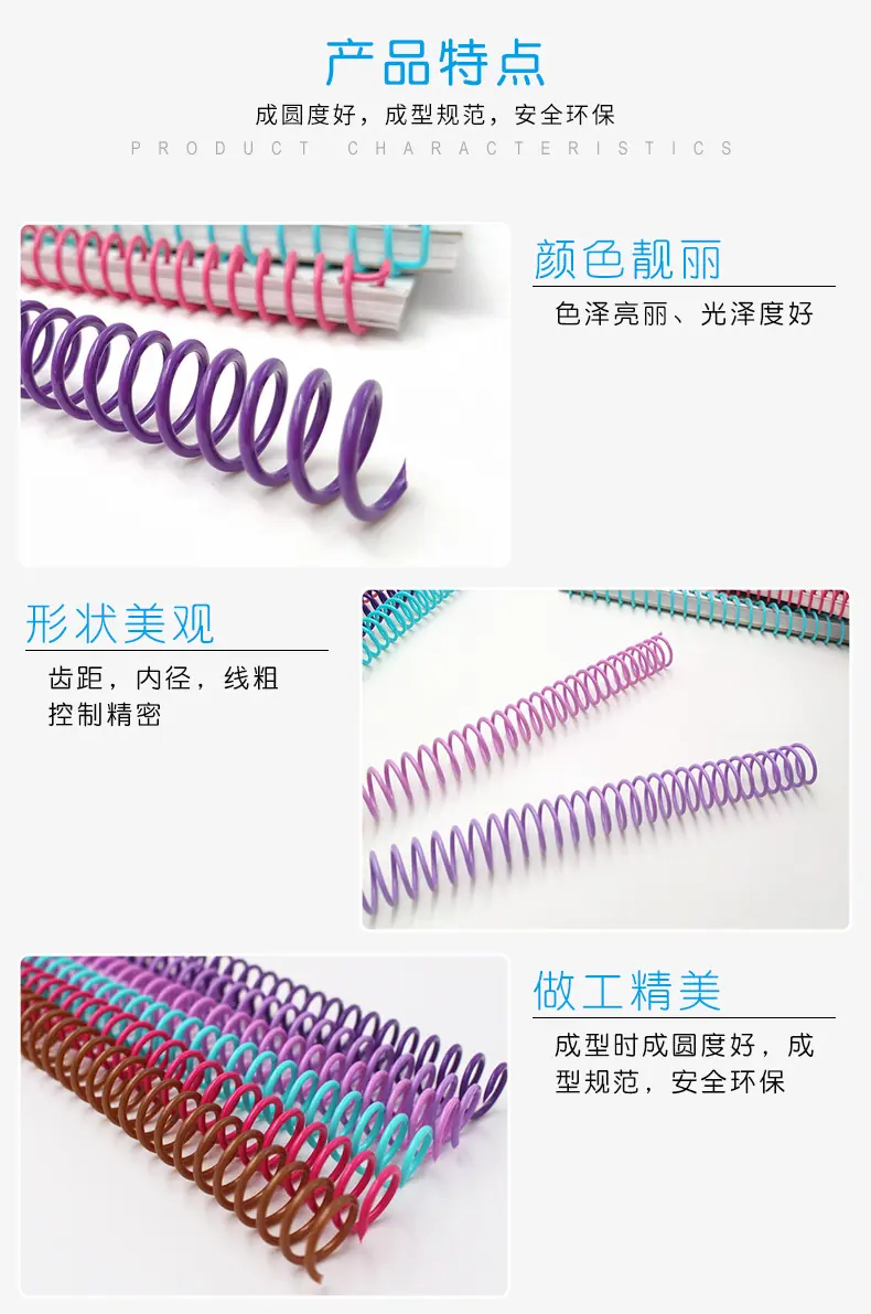 优品胜详情_02.jpg