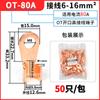 OT nariz abierta OT-100A cobre puro T3 nuevo material tira de cobre cableado nariz de cobre conector de cobre terminal de ojal para cable