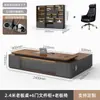 Conjunto de Mesa e Cadeira de Luxo Leve para Chefe Simples Moderno Espessado Pintura Eletrostática Liderança Presidente Gerente Supervisor Mesa Grande Mesa Executiva