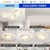 Luz Principal para Sala de Estar Estilo Crema 2024 Nueva Moderna Simple Luz de Techo Nube Guangdong Zhongshan Iluminación Paquete para Toda la Casa