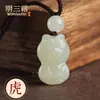 Colgante de Jade Hetiano Natural de la Serpiente del Zodíaco Doce Signos del Zodíaco Colgante para Niños Rata, Buey, Conejo, Oveja, Caballo y Perro Colgante de Jade Colgante