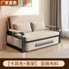 2026 comercio exterior transfronterizo modelo de esponja multifuncional plegable doble uso resistente a arañazos de gato tela de algodón y lino cama sofá plegable