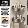 Prateleira Triangular para Banheiro Zheng Ba Sem Furos Suporte de Canto para Banheiro Estilo Simples 2 Camadas Forte Capacidade de Carga Atacado